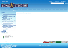 Tablet Screenshot of eng.consalting.ru